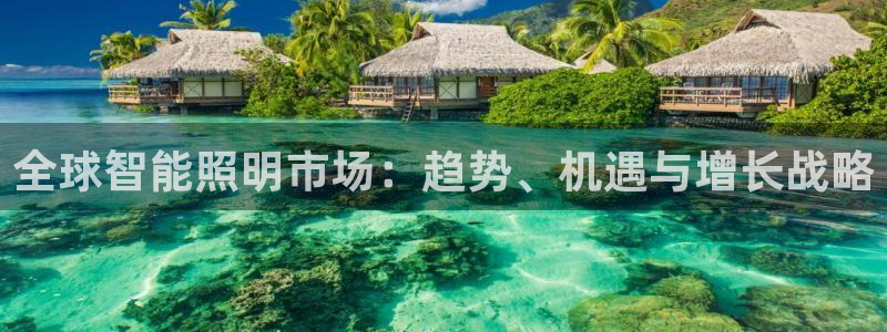 云顶国际官网唯一官方网站