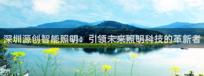 云顶国际官网app下载安卓