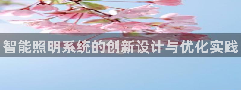 云顶集团游戏app是合法的吗