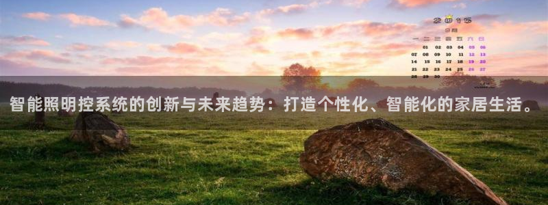 云顶国际服名字