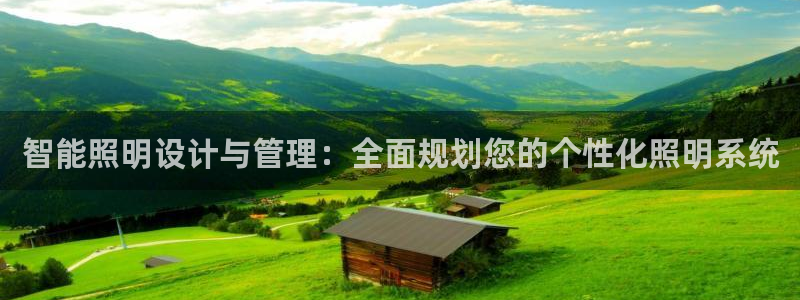云顶国际是个什么网站