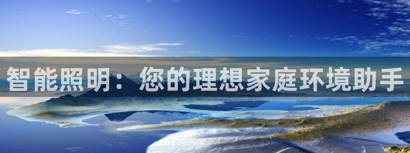 官方云顶国际网站下载