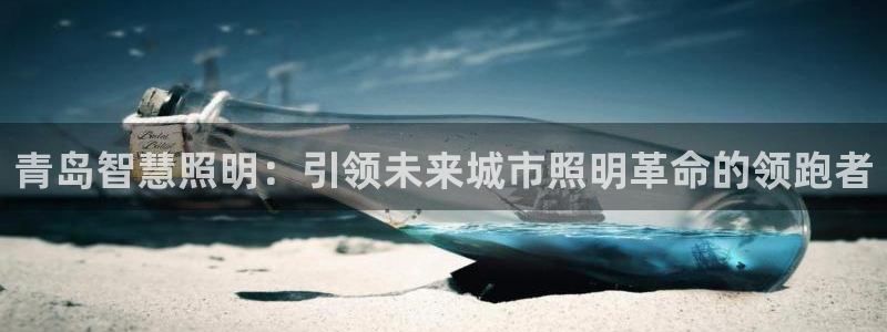 云顶国际图片