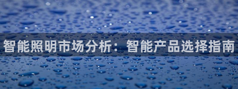 云顶2021