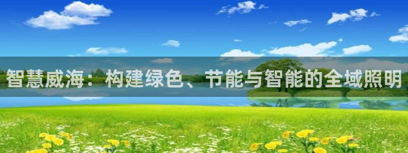 云顶国际yun588