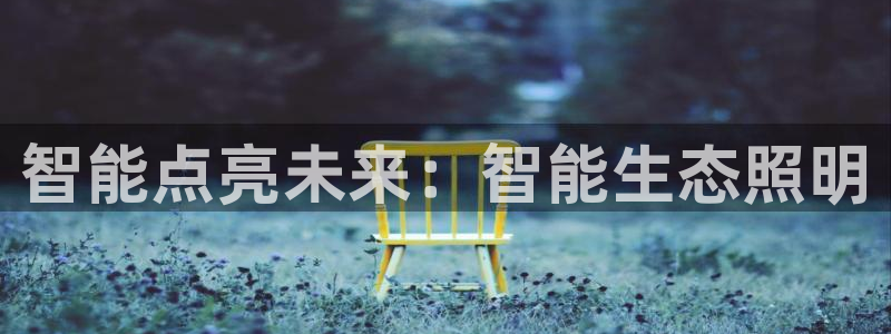 云顶国际服什么时候更新s119
