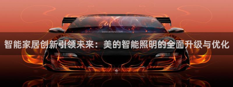云顶国际是什么软件