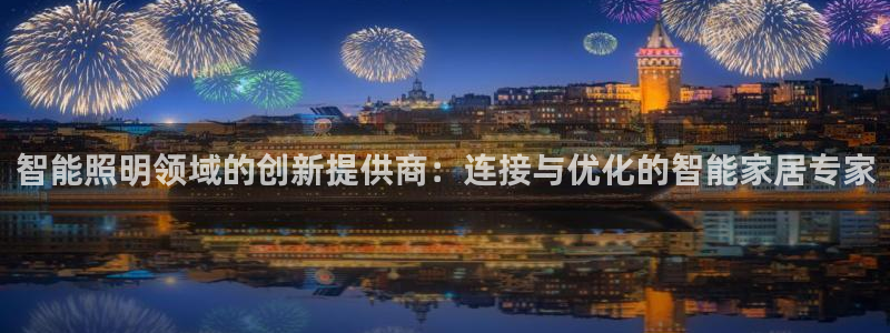云顶国际二手房出售信息