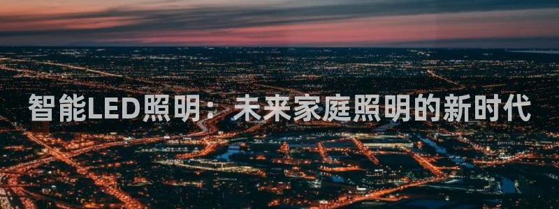 云顶国际大厦