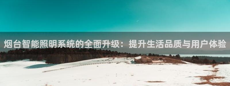 太原云顶国际老板