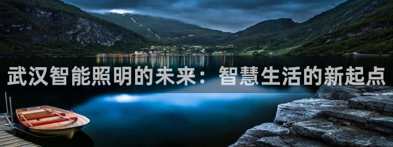 云顶集团游戏入口