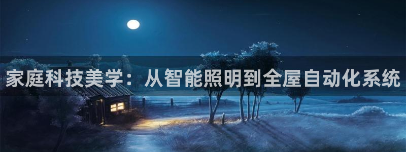 云顶国际公馆户型图