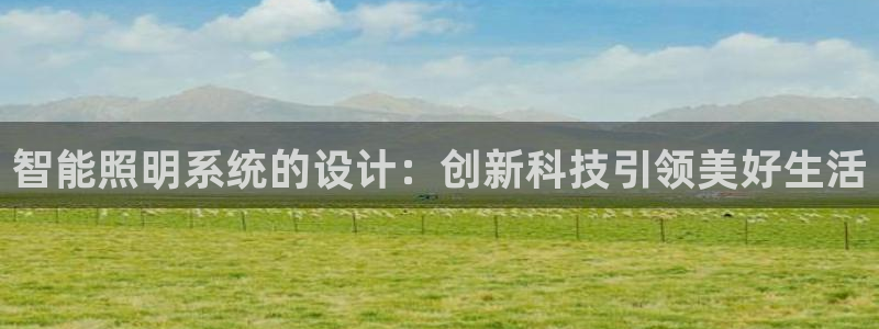 云顶国际高中