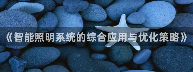 云顶国际威尼斯