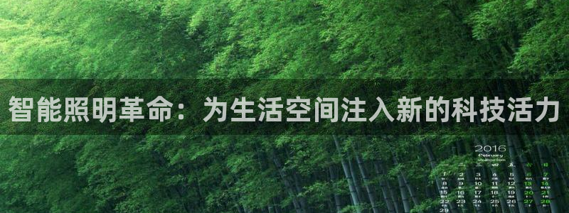 云顶集团进入官网首页