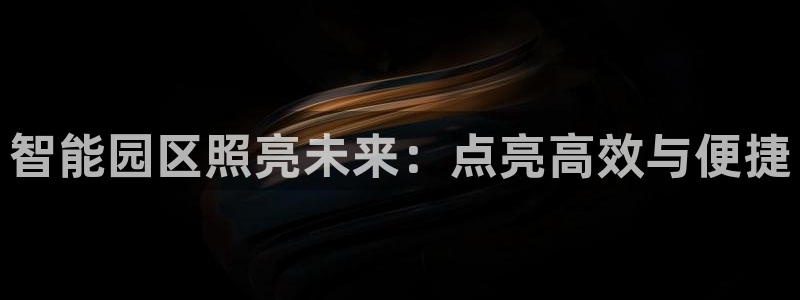 云顶国际服汉化