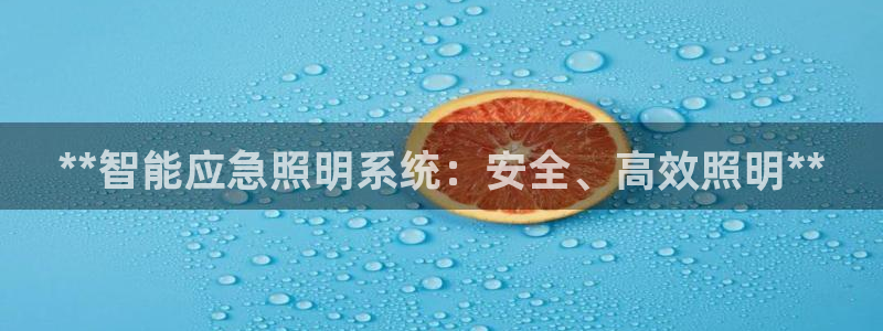 云顶集团董事长是谁