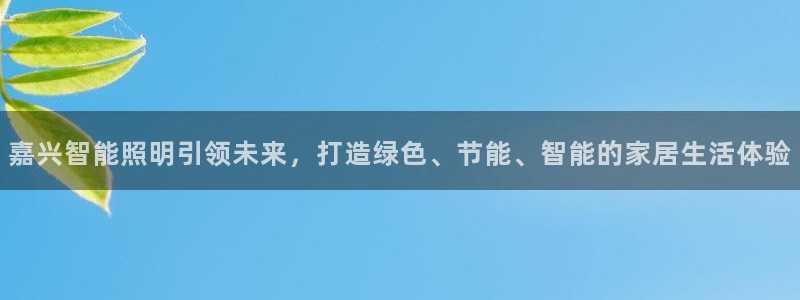 云顶国际app官网下载安装