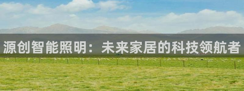 云顶国际app官方下载安装手机版