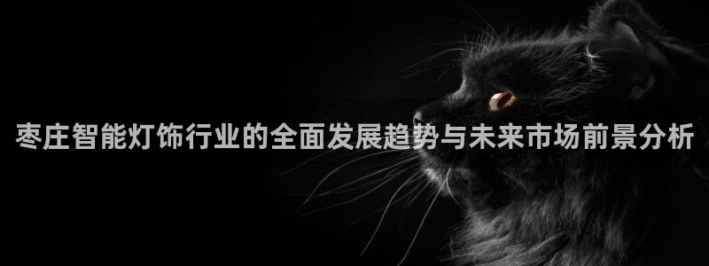 云顶国际调酒培训怎么样