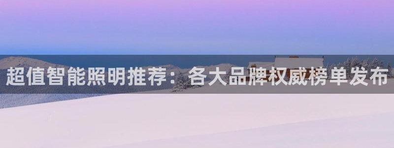 云顶国际集团官网首页