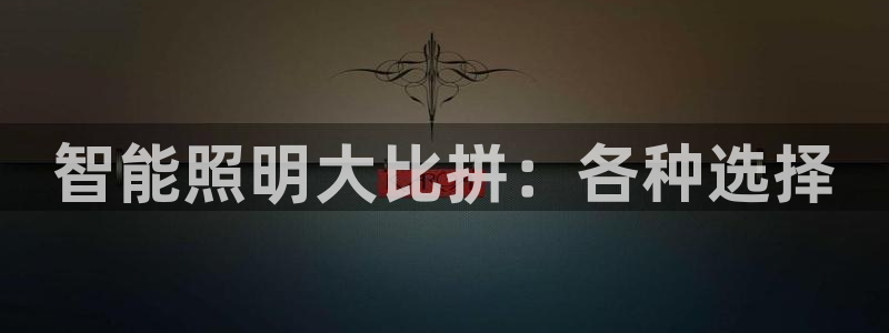 云顶国际是正规平台吗安全吗